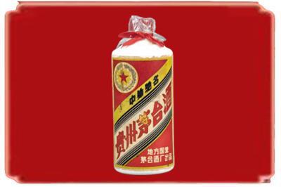 衢江区烟酒回收地方国营茅台酒.jpg